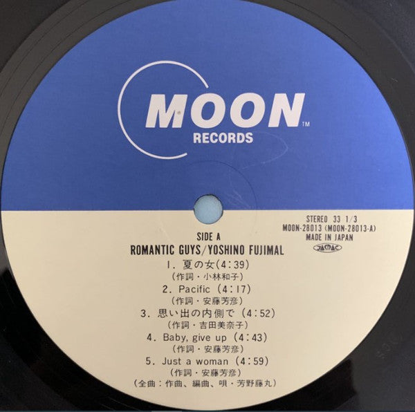 Fujimaru Yoshino - Romantic Guys (Vinyl, LP, Album)
