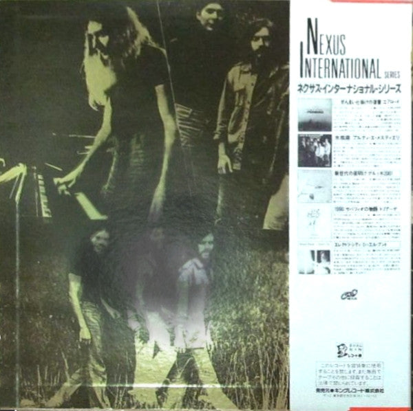 Triade (2) - 1998: La Storia Di Sabazio (Vinyl, LP, Album, Reissue) Very Good Plus (VG+) / Very Good Plus (VG+)