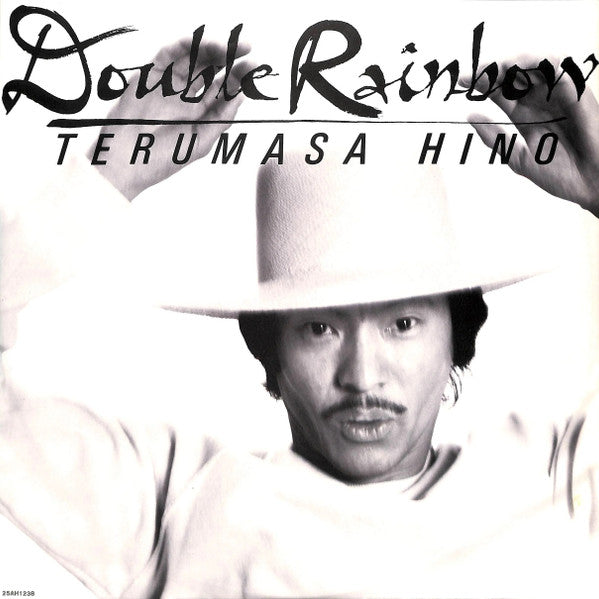 Terumasa Hino - Double Rainbow (Vinyl, LP, Album, Stereo)