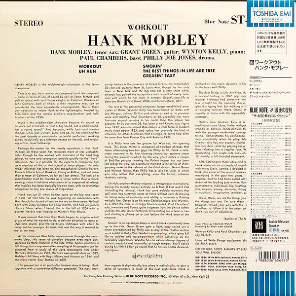 Hank Mobley - Workout (Vinyl, LP, Album, Limited Edition, Reissue, ...