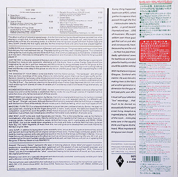 Barney Kessel - On Fire (Vinyl, LP, Album, Limited Edition, Stereo) Very Good (VG) / Very Good (VG)