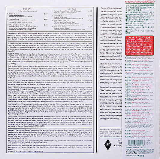 Barney Kessel - On Fire (Vinyl, LP, Album, Limited Edition, Stereo) Very Good (VG) / Very Good (VG)