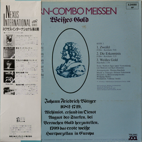 Stern Meissen - Weisses Gold (Vinyl, LP, Album, Reissue) Near Mint (NM or M-) / Very Good (VG)