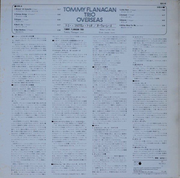 Tommy Flanagan Trio - Overseas (Vinyl, LP, Album, Reissue, Mono)