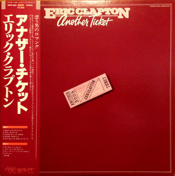 Eric Clapton - Another Ticket (Vinyl, LP, Album)