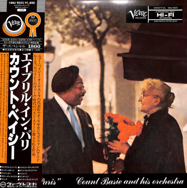 Count Basie Orchestra - April In Paris (Vinyl, LP, Album, Limited E...
