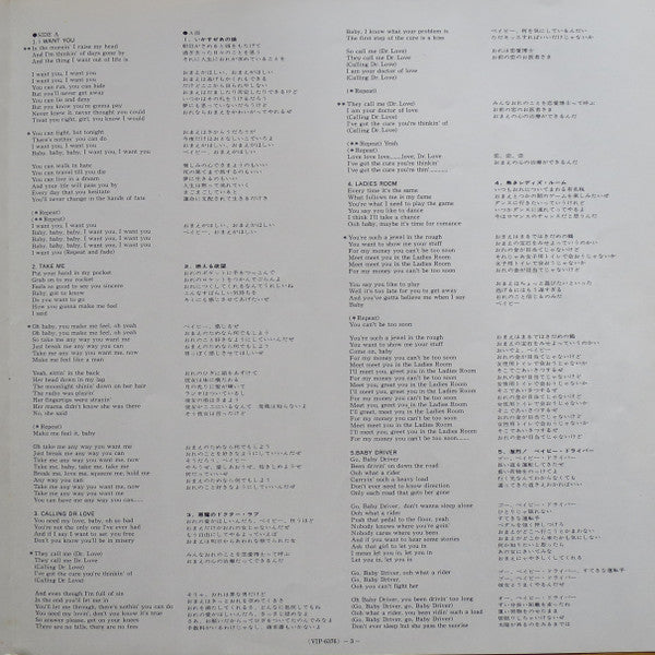 Kiss - Rock And Roll Over (Vinyl, LP, Album, Stereo)