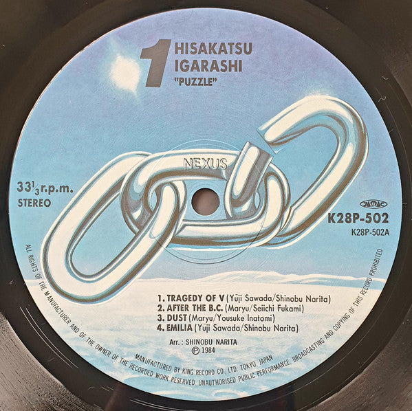 Hisakatsu Igarashi - Puzzle (Vinyl, LP, Album) Very Good Plus (VG+) / Very Good Plus (VG+)
