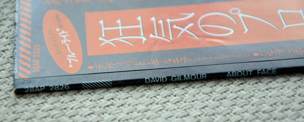 David Gilmour - About Face (Vinyl, LP, Album)