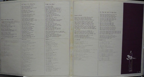 Bob Dylan - Bob Dylan (Vinyl, LP, Album, Reissue, Stereo) Very Good Plus (VG+) / Good Plus (G+)