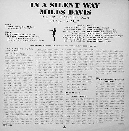 Miles Davis - In A Silent Way (Vinyl, LP, Album, Stereo) Good Plus (G+) / Very Good (VG)