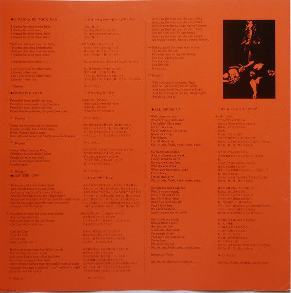 Suzi Quatro - Suzi Quatro (Vinyl, LP, Album)