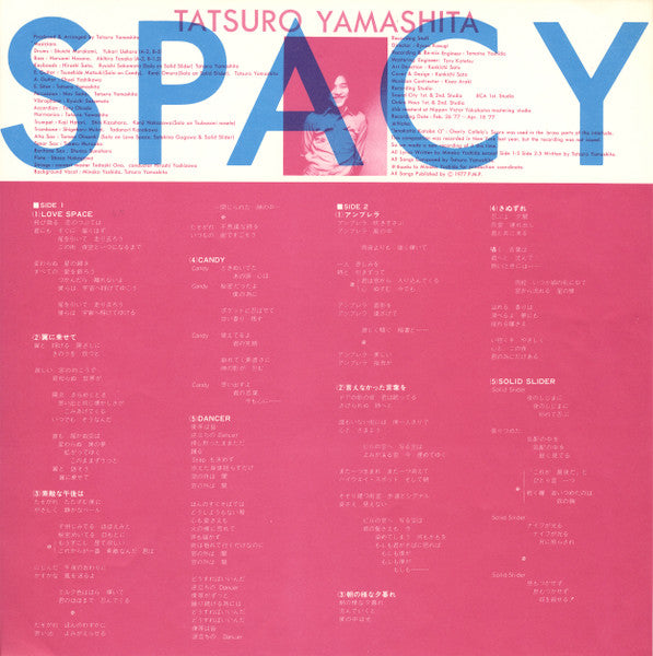 Tatsuro Yamashita - Spacy (Vinyl, LP, Album, Stereo)