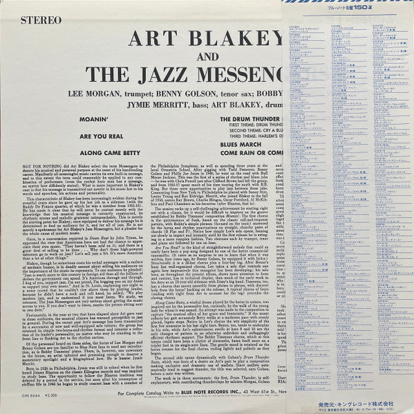 Art Blakey & The Jazz Messengers - Art Blakey And The Jazz Messengers (Vinyl, LP, Album, Reissue, Stereo) Very Good Plus (VG+) / Very Good (VG)
