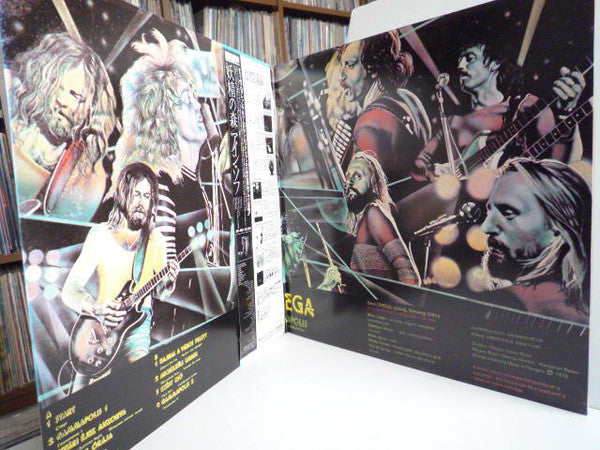 Omega (5) - Gammapolis (Vinyl, LP, Album, Reissue, Stereo) Very Good Plus (VG+) / Very Good Plus (VG+)