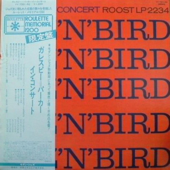 Dizzy Gillespie - Diz 'N' Bird In Concert (Vinyl, LP, Album, Compil...
