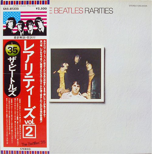 The Beatles - Rarities = Rarities Vol.2 (Vinyl, LP, Compilation, Stereo, Mono) Near Mint (NM or M-) / Good Plus (G+)