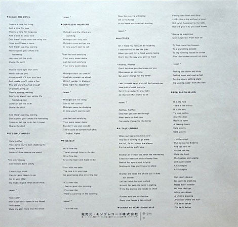Robin Trower - For Earth Below (Vinyl, LP, Album)