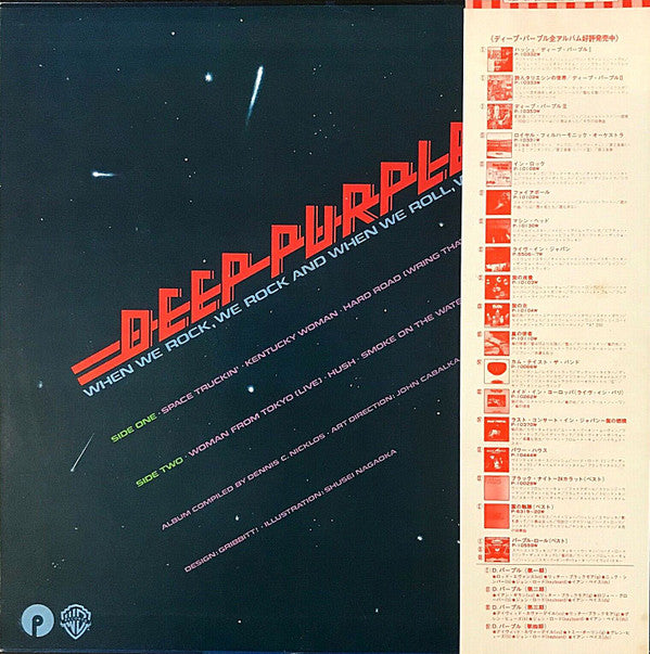 Deep Purple - When We Rock, We Rock And When We Roll, We Roll (Viny...
