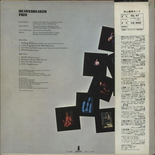 Free - Heartbreaker (Vinyl, LP, Album)