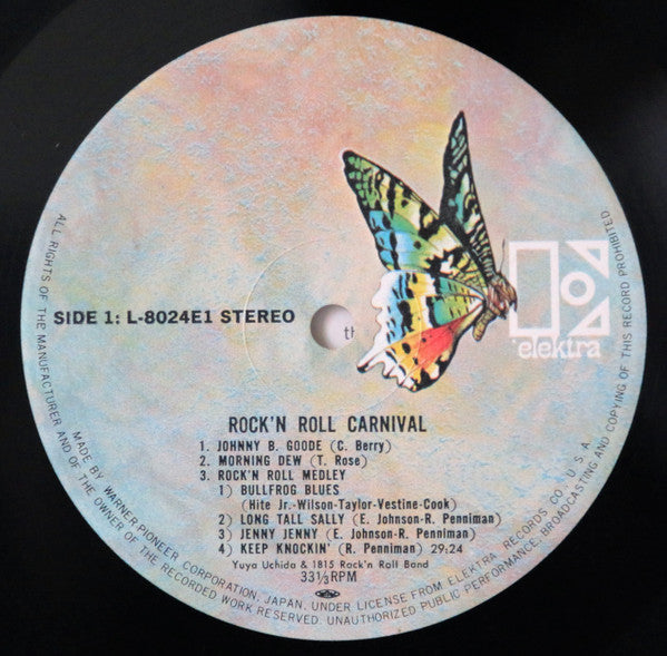 Yuya Uchida & 1815 Super Rock 'N' Roll Band - Rock'n Roll Carnival (Vinyl, LP, Album) Very Good (VG) / Very Good (VG)
