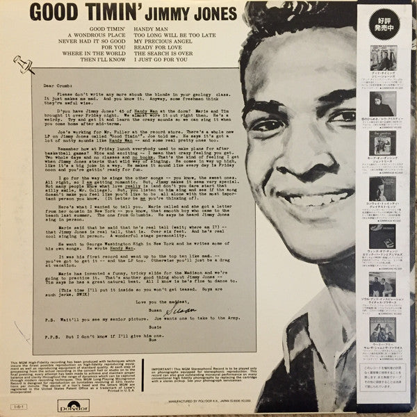 Jimmy Jones - Good Timin' (Vinyl, LP, Album, Reissue) Very Good Plus (VG+) / Very Good Plus (VG+)