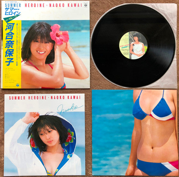 Naoko Kawai - Summer Heroine = サマー・ヒロイン (Vinyl, LP, Album, Stereo)