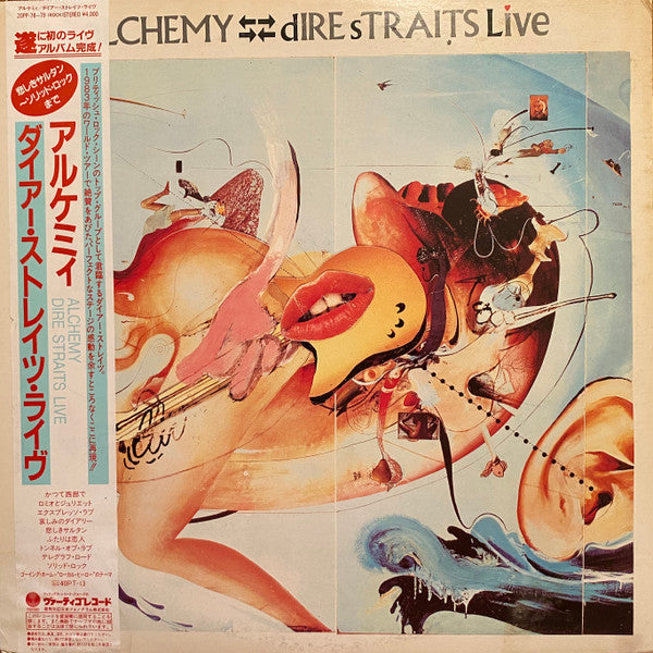Dire Straits - Alchemy - Dire Straits Live (Vinyl, LP, Album, Stereo)