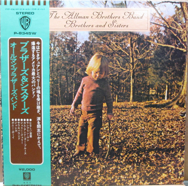 The Allman Brothers Band - Brothers And Sisters (Vinyl, LP, Album)