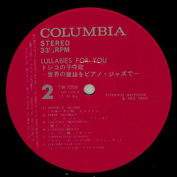 Toshiko Mariano & Her Trio - Lullabies For You (Vinyl, LP, Album, Reissue) Very Good (VG) / Fair (F)