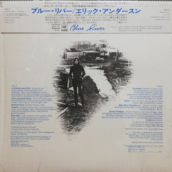 Eric Andersen (2) - Blue River (Vinyl, LP, Album) Very Good (VG) / Very Good (VG)