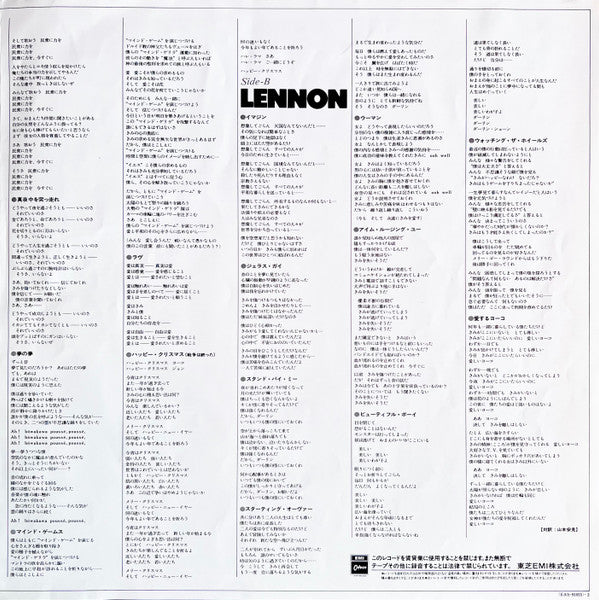 John Lennon - The John Lennon Collection (Vinyl, LP, Compilation, Stereo) Very Good (VG) / Very Good (VG)