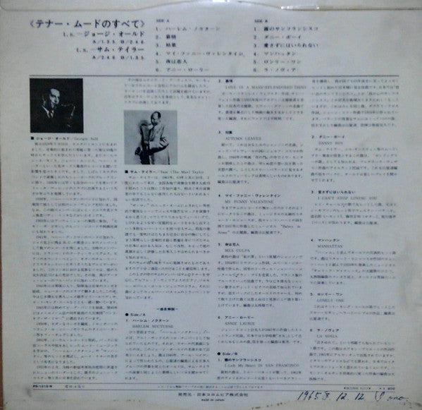 Georgie Auld - This Is Tenor Sax Mood! (Vinyl, LP, Compilation, Stereo) Very Good Plus (VG+) / Very Good Plus (VG+)