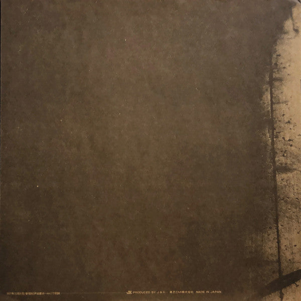 Maki Asakawa - Live (Vinyl, LP, Album, Reissue, Stereo)