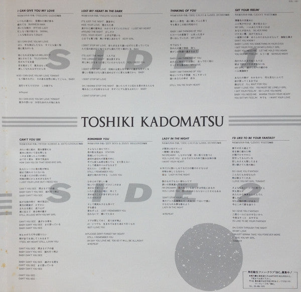 Toshiki Kadomatsu - Before The Daylight ~ Is The Most Darkness Mome...