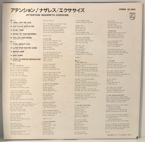 Nazareth (2) - Exercise (Vinyl, LP, Album, Reissue) Very Good Plus (VG+) / Very Good Plus (VG+)
