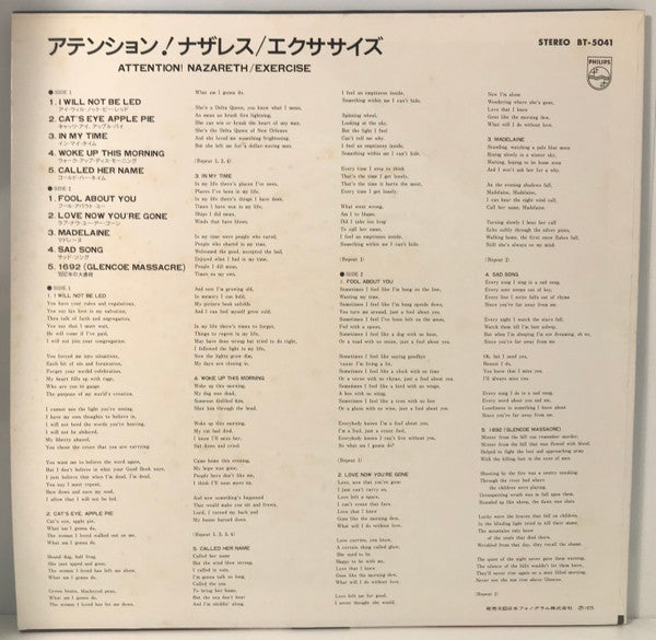 Nazareth (2) - Exercise (Vinyl, LP, Album, Reissue)