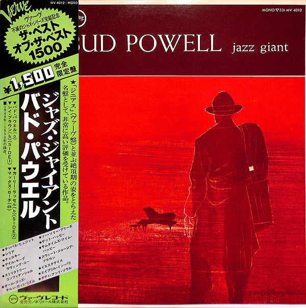 Bud Powell - Jazz Giant (Vinyl, LP, Album, Reissue, Mono)