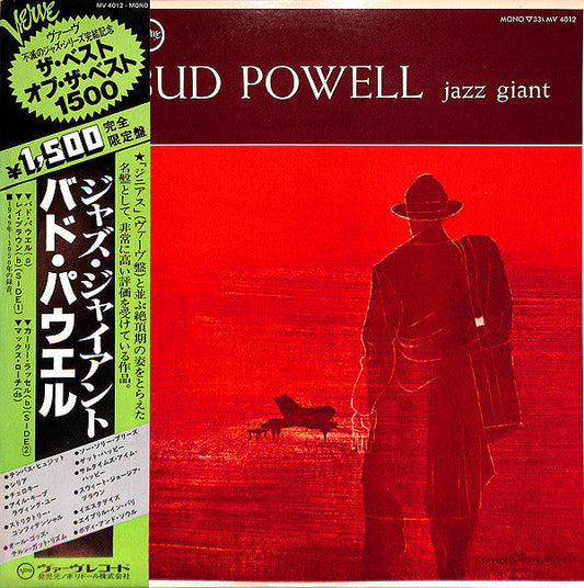 Bud Powell - Jazz Giant (Vinyl, LP, Album, Reissue, Mono) Very Good Plus (VG+) / Very Good Plus (VG+)