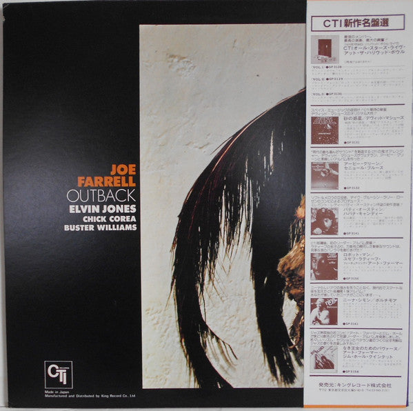 Joe Farrell - Outback (Vinyl, LP, Album, Limited Edition, Reissue, ...