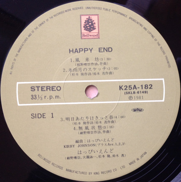 Happy End - Happy End (Vinyl, LP, Album, Reissue, Stereo)