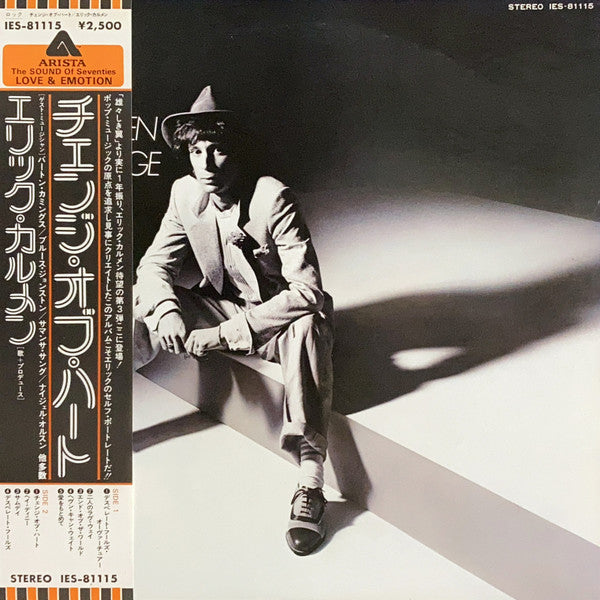 Eric Carmen - Change Of Heart (Vinyl, LP, Album) Very Good (VG) / Very Good (VG)