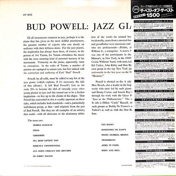 Bud Powell - Jazz Giant (Vinyl, LP, Album, Reissue, Mono)