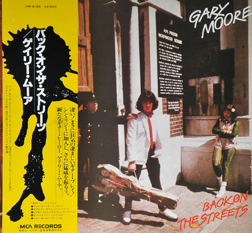 Gary Moore - Back On The Streets (Vinyl, LP, Album)