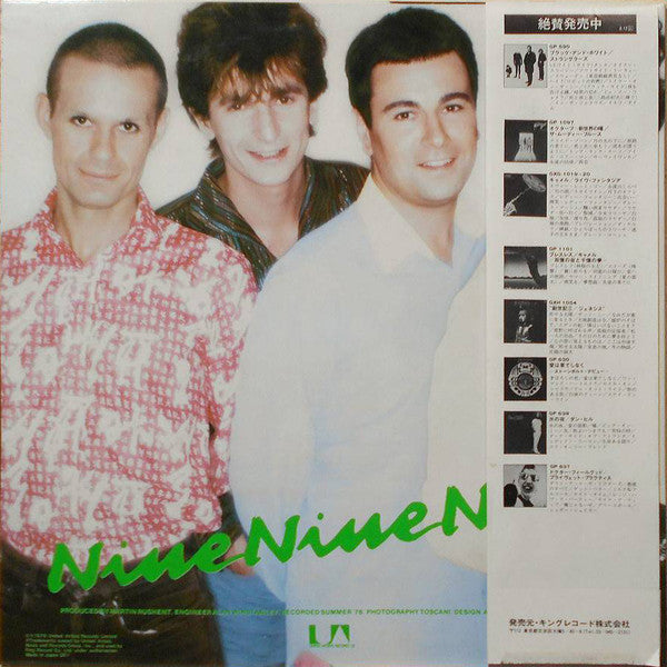 999 - Separates (Vinyl, LP, Album) Very Good (VG) / Very Good Plus (VG+)