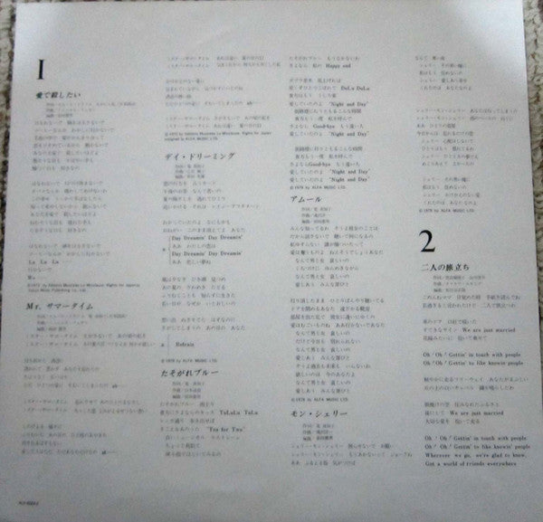 Circus (18) - Circus Boutique (Vinyl, LP, Album, Compilation, Stereo)