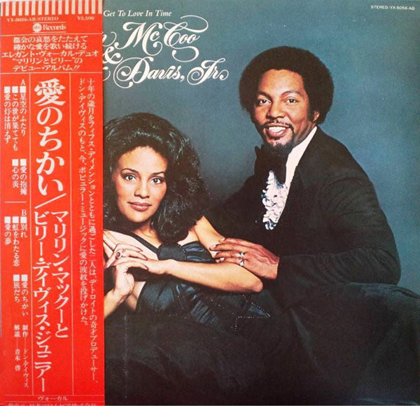 Marilyn McCoo & Billy Davis Jr. - I Hope We Get To Love In Time (Vi...
