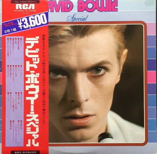 David Bowie - Special (2xVinyl, LP, Compilation, Reissue) Very Good Plus (VG+) / Very Good Plus (VG+)