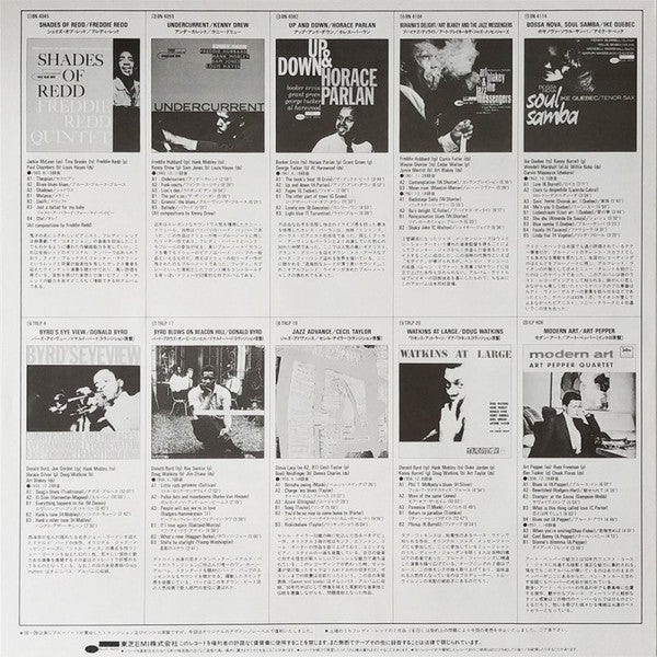 Doug Watkins - Watkins At Large (Vinyl, LP, Album, Limited Edition, Reissue, Mono) Very Good Plus (VG+) / Very Good Plus (VG+)