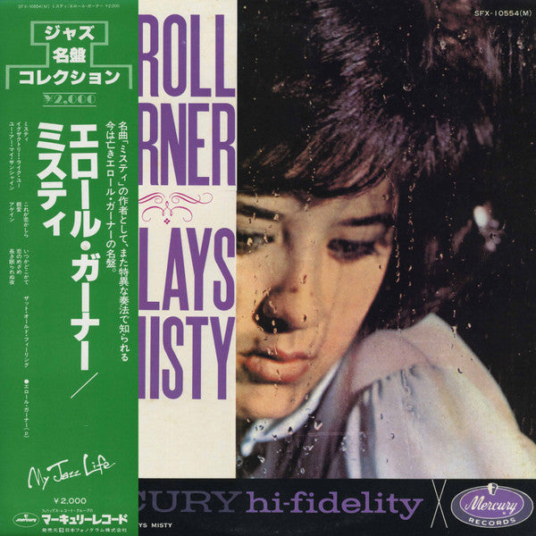 Erroll Garner - Erroll Garner Plays Misty (Vinyl, LP, Album, Repress, Mono) Very Good Plus (VG+) / Very Good (VG)